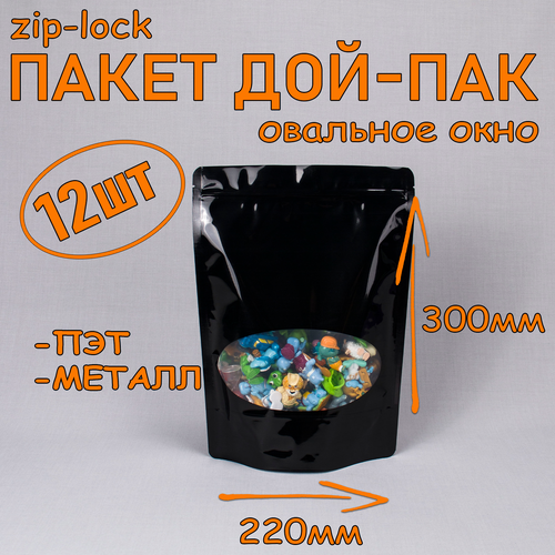  - 220300 , 12 , ,  ,  ,   zip-lock 452