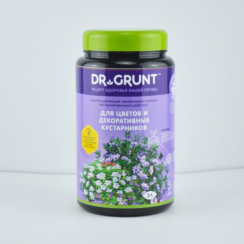         DR GRUNT 1195