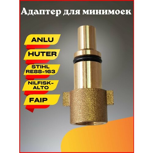    New Stihl, Nilfisk, Faip, , Anlu 445