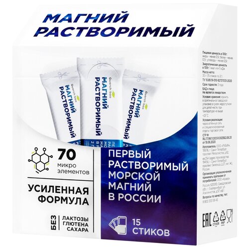 Guarchibao Mg Soluble ., 54 , 15 ., ,    730 