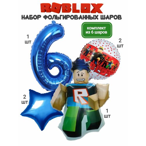  roblox    6 330