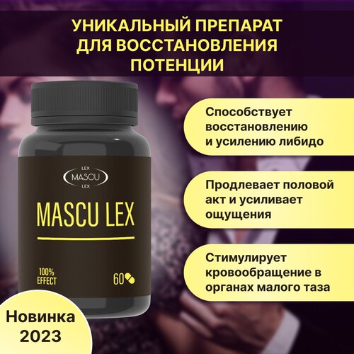 Mascu Lex   ,  , 1 , 60  530