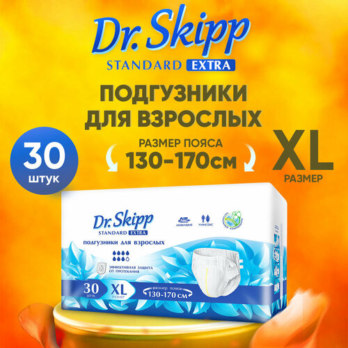    Dr.Skipp Standard Extra, XL (130-170), 30, 8133 1890