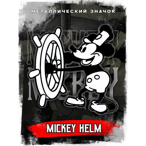     Mickey Mouse Steering Wheel, ,    443 