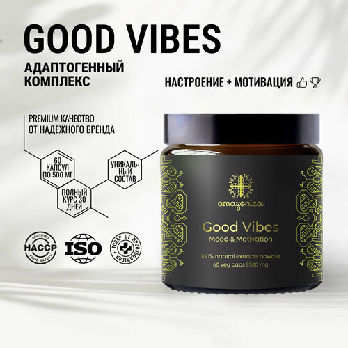 Good Vibes    60  Amazonica.      . . . 1800