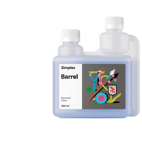     Simplex Barrel 0.5 /  1350
