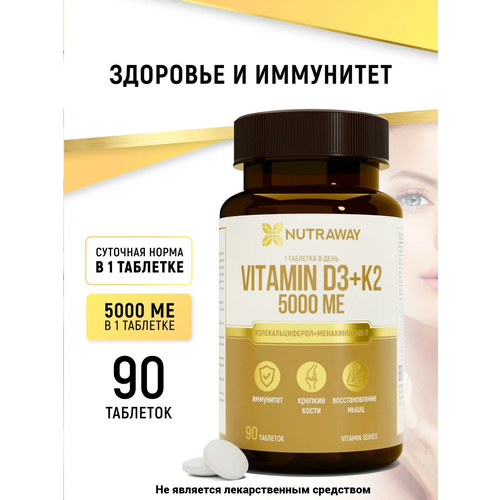   NUTRAWAY 3 5000  + 2   90  377