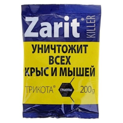 �������� �� �������� Zarit ������� ������� ������ 200 �, ����, ������ ������ �� 434 ���