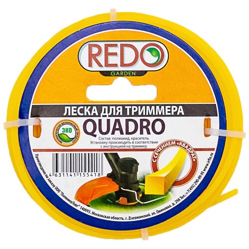    REDO QUADRO 1.3*15 60