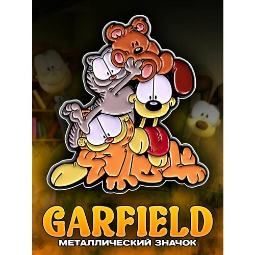     Garfield 743