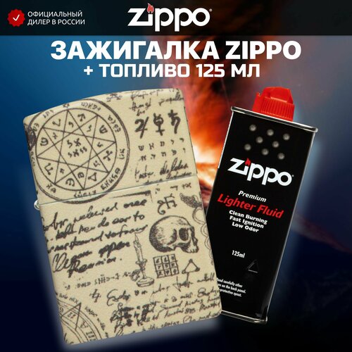   ZIPPO 49803 Alchemy +     125 , ,    7437 