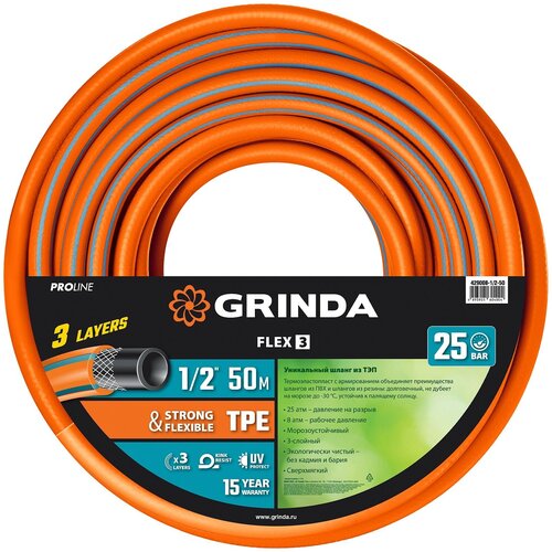   GRINDA PROLine FLEX 3 1 2 50  25      (429008-1 2-50) 2769