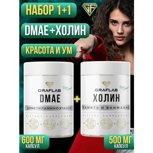  500 , DMAE  600 , 2   60  850