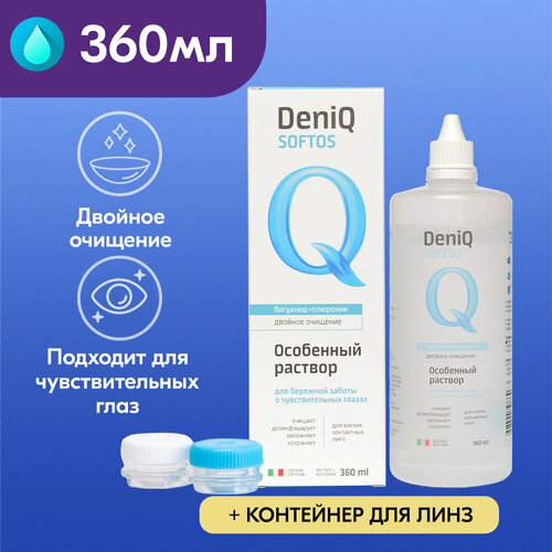 ������� ��� ���������� ���� DeniQ 360 ��, ����� ��������, ����, ������ ������ �� 815 ���