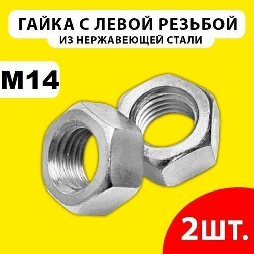       14   Patriot RedVerg RYOBI Stiga      ZITREK GreenCut, ,    791 