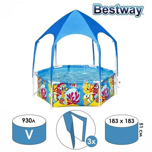 Bestway  ,  , 183  51 , 5618T 8818