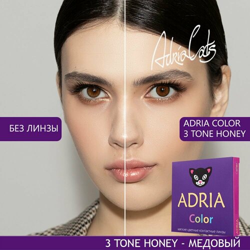   ADRIA Color 3 tone, 2 ., R 8,6, D -6, honey, 1 . 1380