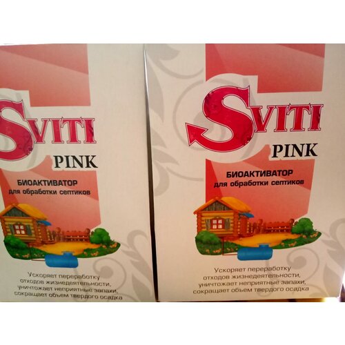  2x100  Sviti Pink       1690