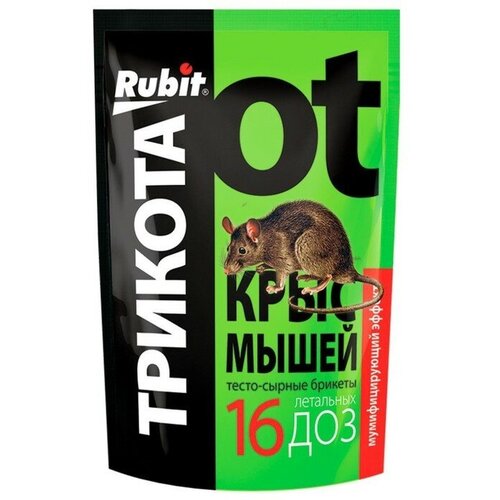 Rubit - 