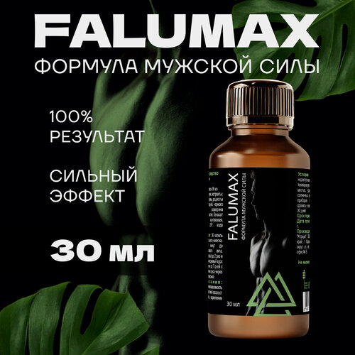 Falumax     400