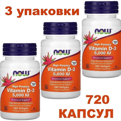 NOW  3, Vitamin D-3 5000 , 240  ,  3  5149