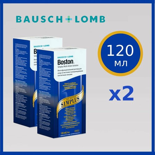       BAUSCH+LOMB Boston SIMPLUS 120  2,   1529