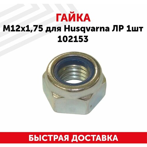     (, ) Husqvarna (121.75), , 1 102153 381