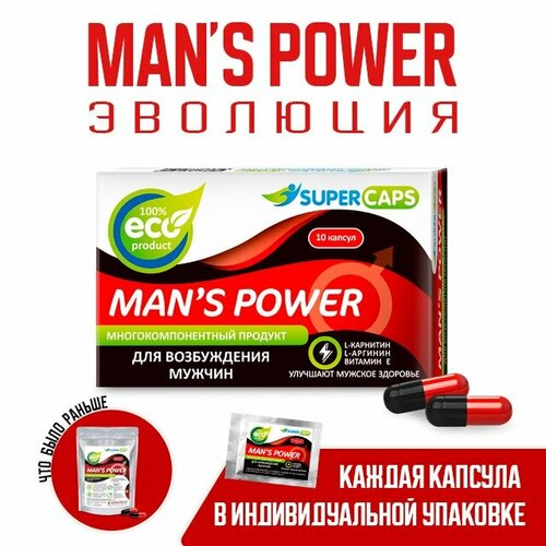 �������� ������������ Man's Power 10 ������, � ����� ��������, ����, ������ ������ �� 3600 ���