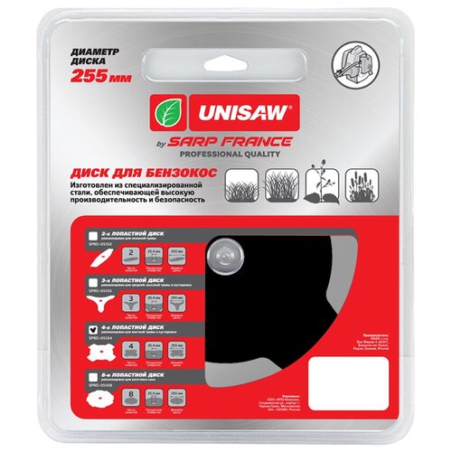  4T 255mm Unisaw Professional Quality 990