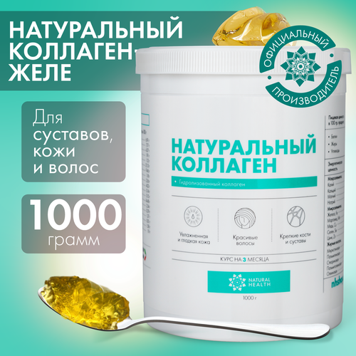   Natural Health    ,  ,  ,   1 2 3 , 1000  5661