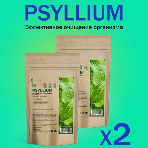 PSYLLIUM superfood          655