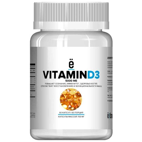  | Vitamin D3, 0.7 , 5000 , 60 . 436