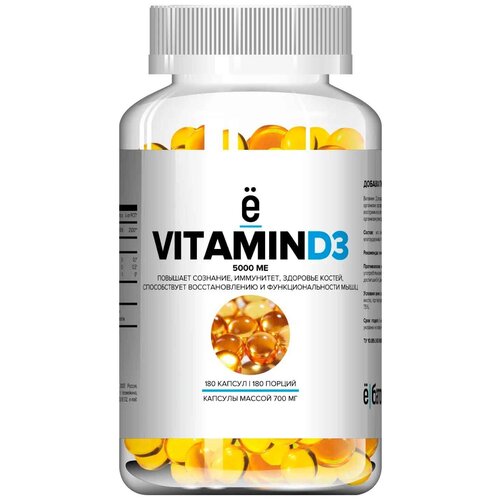  | Vitamin D3, 0.7 , 5000 , 180 . 888