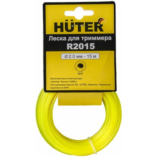  Huter R20  2  15  2  176