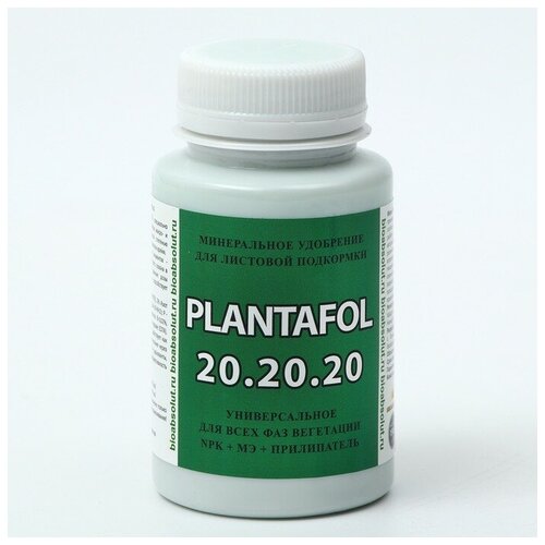   (PLANTAFOL) NPK 20-20-20 +  + , 150 , ,    975 