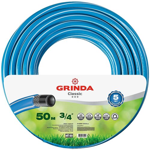   GRINDA CLASSIC 3/4? 50  20    3055