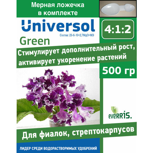  Universol Green  ,  500 , ,    499 