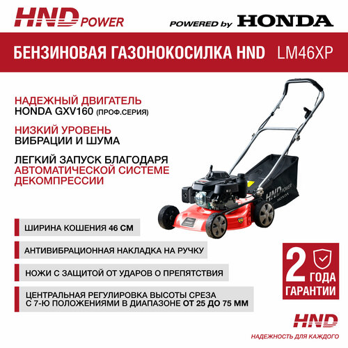   HND LM46XP c  Honda () 51900