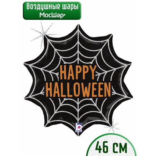      Halloween, , 1, ,    319 