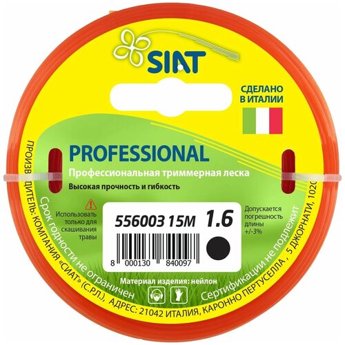  SIAT Professional  1.6  10  15  1.6  225