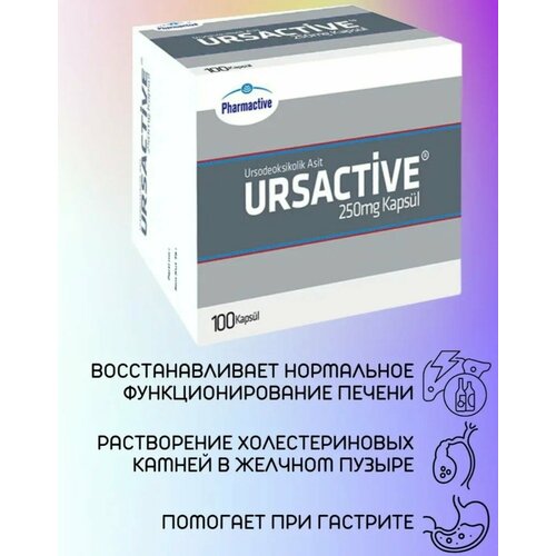 URSACTIVE PHARMACTIVE /  250 100  3500