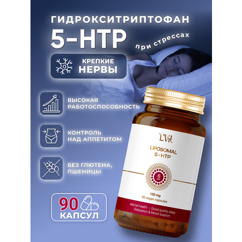  5-HTP ( ),      3170