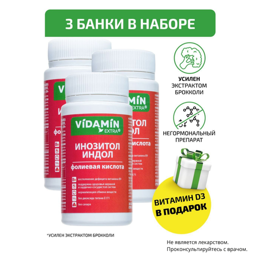 ,  3 ,   VIDAMIN EXTRA    . 90 (3*30)  2415