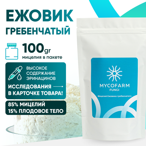    Mycofarm Fungi, 100 , ,    990 