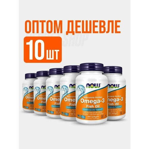 NOW Omega 3 1000mg 100 softgels (10 ) 9390