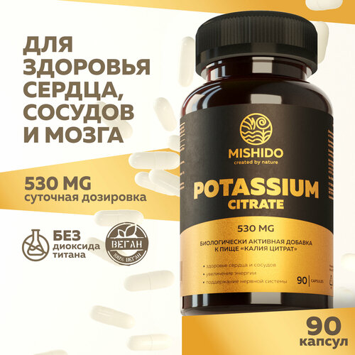 ,   90  Potassium Citrate Biocaps MISHIDO      , ,  ,  407