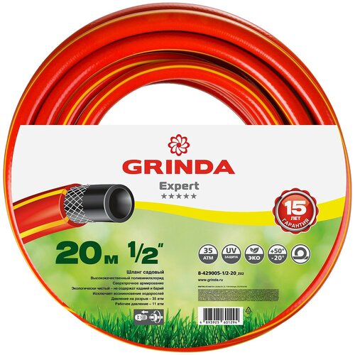   GRINDA PROLine EXPERT 3 1/2? 20  35    1199