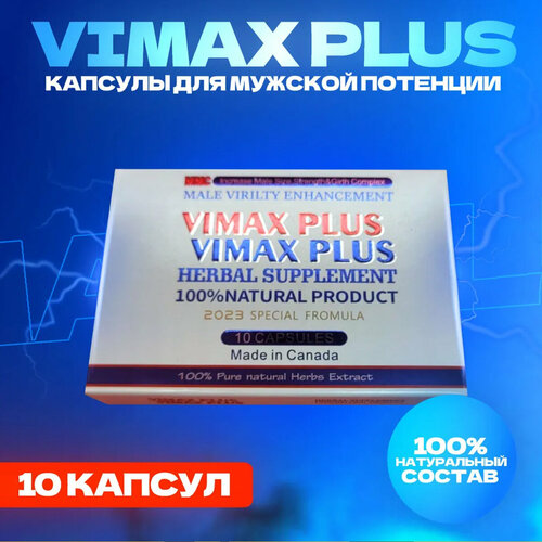 Vimax Plus,  ,   ,  ,   890