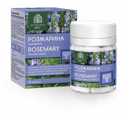   (Rosemary Standardized EXTRACT)  0,45 30 481