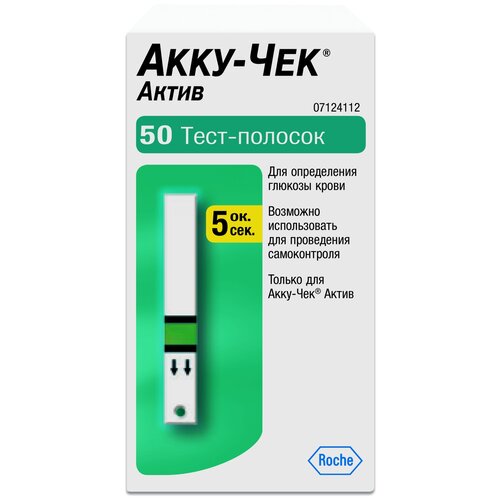 Accu-Chek - Active, ,    1198 